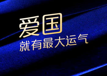 一個行業的跌宕起伏 專注于創意廣告公司設計 聚集行業頂尖廣告策劃文案制作人才 廣告行業招聘應聘求職專業平臺